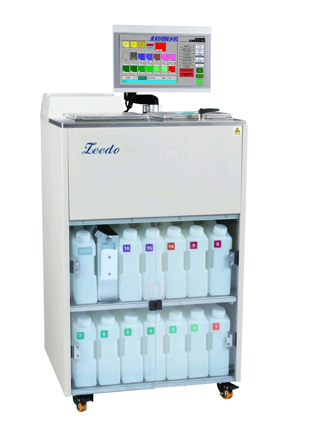 ATP Tissue Processor